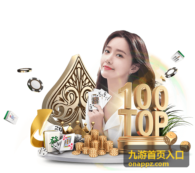 九游首页入口新游首发测试招募板块的作品封面